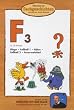 Bibliothek der Sachgeschichten - (F3) Fu�ball, Fliege, F�hre, Feuerwehrlied