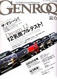 GENROQ (�������) 2008ǯ 06��� [����]