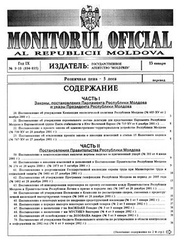 Childrens Toyshop  Magazines : Monitorul Oficial Al Republicii Moldova
