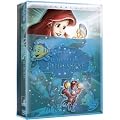 Coffret La petite sir�ne - Le secret de la petite sir�ne