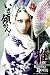 Miyavi - Wall Poster