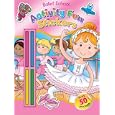 Ballet School (Activity Fun Stickers Crayons) by