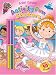 Ballet
School:
Activity
Fun
Stickers
(Activity
Fun
Stickers/Crayons)