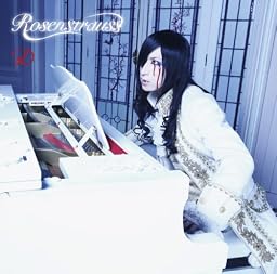 Rosenstrauss(通常盤C-TYPE)