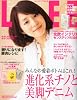 LEE (リー) 2011年 03月号 [雑誌]