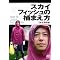 �ꉭ�~�v���W�F�N�g
