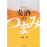 商品の詳細