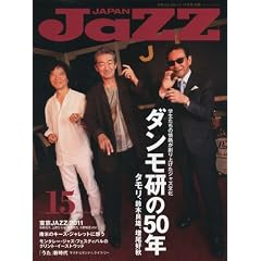 JAZZ JAPAN Vol.15