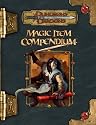 Magic Item Compendium (Dungeons & Dragons d20 3.5 Fantasy Roleplaying)