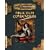 Magic Item Compendium (D&D) (Dungeons & Dragons)