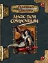 Magic Item Compendium (Dungeons & Dragons d20 3.5 Fantasy Roleplaying)