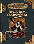 Magic Item Compendium (D&D) (Dungeons & Dragons)