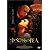 ���׍��̉��l �ʏ�� [DVD]