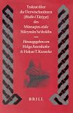 Traktat Uber Die Derwischmutzen (Risale-I Taciyye) Des Mustaqim-Zade Suleyman Sadeddin (Islamic History and Civilization) (Islamic History and Civilization)