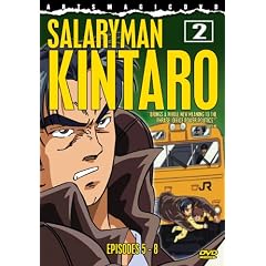 Salaryman Kintaro Part 2