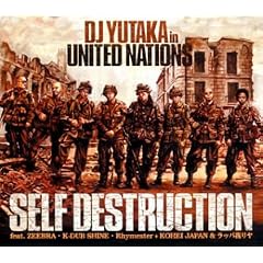 Self Destruction(CCCD)