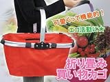 ◆店舗用品◆お買い物◆エコバッグ◆折りたたみタイプ◆レッド◆ 店舗