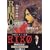 RIKO�\���_(���B�[�i�X)�̉i�� (�p�앶��)