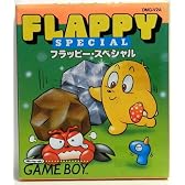 フラッピースペシャル