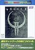 Quake 2