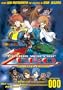 Cosmo Warrior Zero: Collected Edition