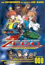 Grab Cosmo Warrior Zero: Collected Edition Dvd Movie At Amazon!.