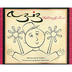 Aziz the Storyteller