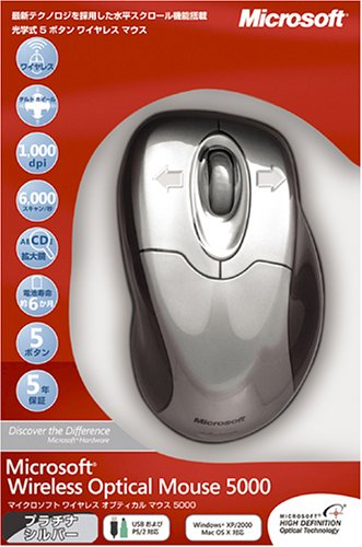 Cover image : マイクロソフト ワイヤレス オプティカル マウス Wireless Optical Mouse 5000 プラチナ シルバー M03-00092