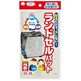 ランドセル パッド グリーン 2枚入 G-32