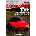 �X�Y�L�E�J�v�`�[�m �t�@�� (�G���X�[CAR�K�C�h�E�_�C���N�g) (�G���X�[CAR�K�C�h DIRECT)