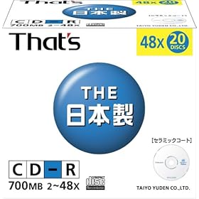 【クリックで詳細表示】太陽誘電製 That’s CD-Rデータ用 48倍速700MB 5mmPケース20枚入 CDR80WTY20SV： パソコン・周辺機器
