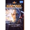 Star Trek - Deep Space Nine 4.13: Quarks Schicksal/Das Urteil