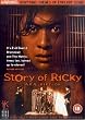 Story of Ricky (AKA Riki-Oh) [DVD]