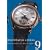 Wristwatch Annual 2009: The Catalog of Producers, Prices, Models, and Specifications