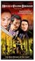House of Flying Daggers [VHS]