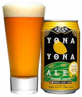 よなよなエール 350ml 24缶 1ケース