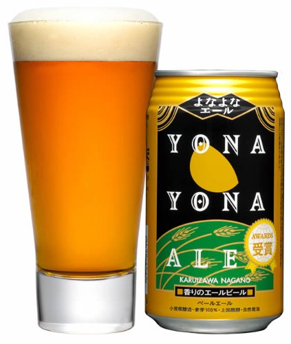 よなよなエール 350ml 24缶 1ケース