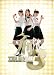 ������������ THE MOVIE3 �⡼�˥�̼���߽������!���ѥ�ɥ��Ȣ����̩ �ץ�ߥ��ࡦ���ǥ������ [DVD]