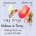 Hebrew in Song