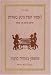 Let's Hear Only Good News: Yiddish Blessings and Curses (English, Yiddish, Hebrew & Russian) (Yiddish Edition)