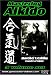 Mastering Aikido - 5 Vol Set