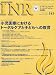 INR (�C���^�[�i�V���i���i�[�V���O���r���[) 2009�N 10���� [�G��] ISBN:4910016831092(B002NVLZ3U)