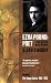 Ezra Pound
