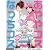 なっちコス×あややコス [DVD]