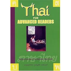 Thai for Advanced Readers