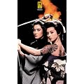 Hideo Gosha, Le ma�tre des films de sabre - Vol.2 - Coffret 4 DVD [inclus 1 livret Collector]