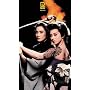 Hideo Gosha, Le ma�tre des films de sabre - Vol.2 - Coffret 4 DVD [inclus 1 livret Collector]