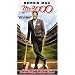 Mr. 3000 [VHS]