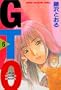 GTO (Great Teacher Onizuka) Vol. 6 (Ji Ti O) (in Japanese)