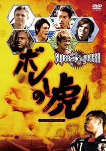 �����ѡ����å��� �ܥ졼�θ� �ǥ��쥯���������å��� [DVD]